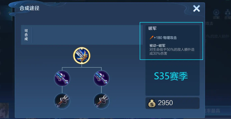 王者荣耀猴子技能无cd出装怎么出