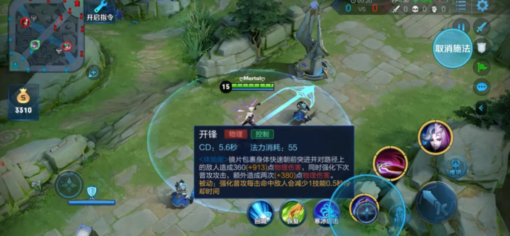 王者荣耀无cd装怎么出