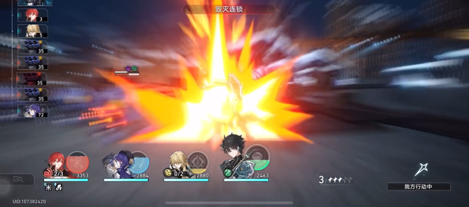 崩坏星穹铁道藏品收集自动机兵蜘蛛任务怎么做