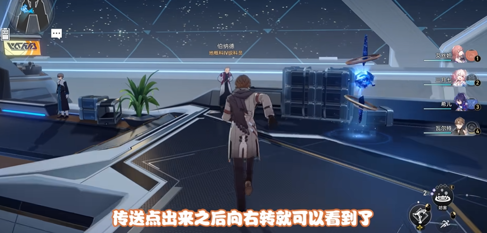 崩坏星穹铁道她是否一人独行怎么解锁