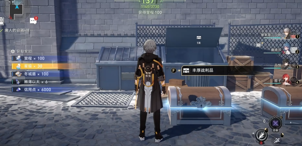 崩坏星穹铁道庸人的容器怎么过