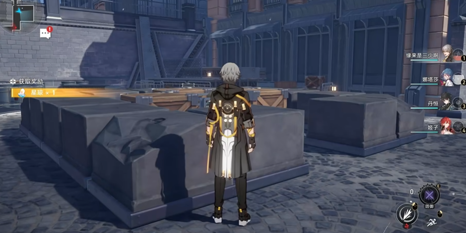 崩坏星穹铁道庸人的容器怎么过