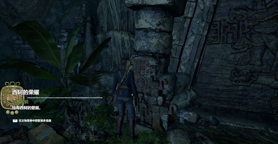 古墓丽影暗影归家之路怎么进