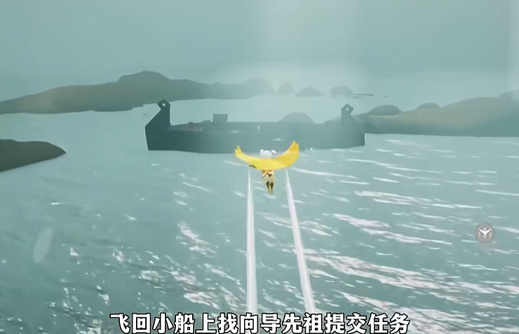 光遇潜海季先祖任务如何完成