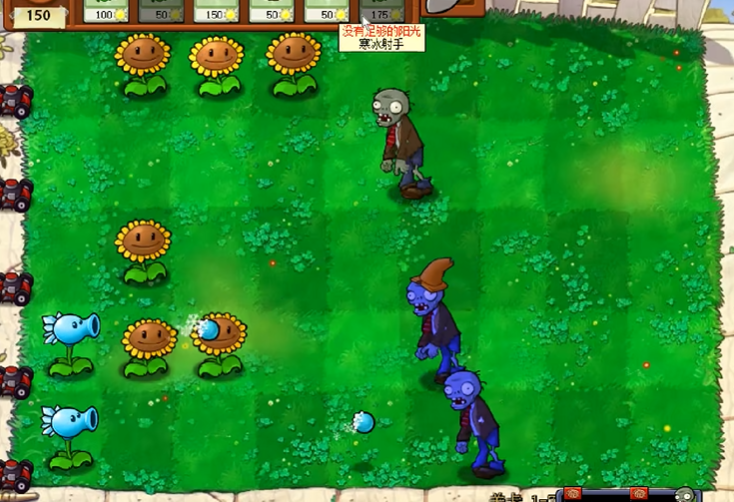 植物大战僵尸95版怎么过