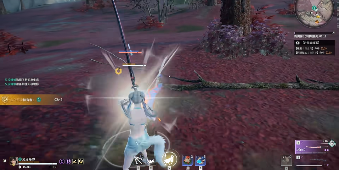 永劫无间被振刀后怎么快速换武器