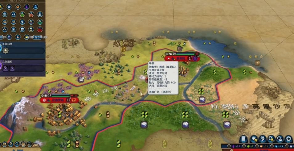 文明6尤里卡怎么最有效率