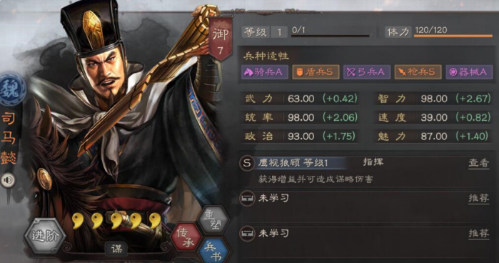 三国志战略版典藏将什么用