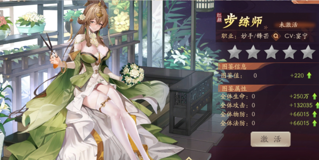 少年三国志2310关怎么过 少年三国志2310关怎么过