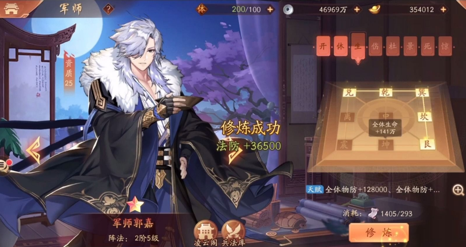 少年三国志2310关怎么过 少年三国志2310关怎么过