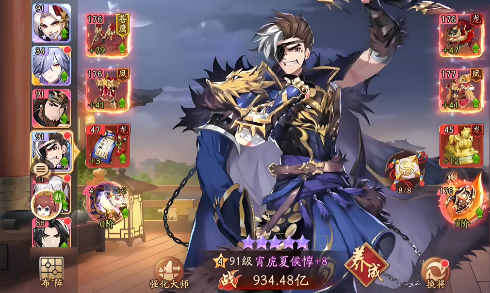 少年三国志2吴国选什么化身好