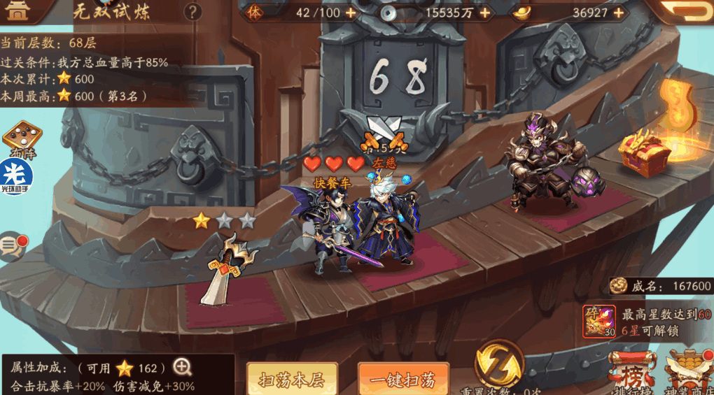 少年三国志2金装备怎么获得