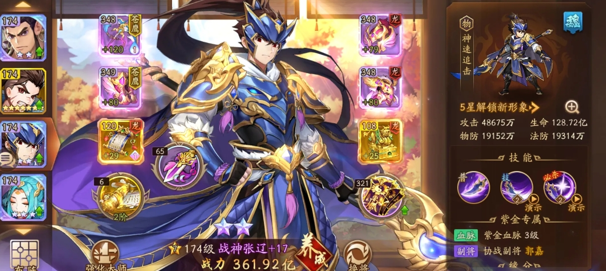 少年三国志2张辽碎片怎么得