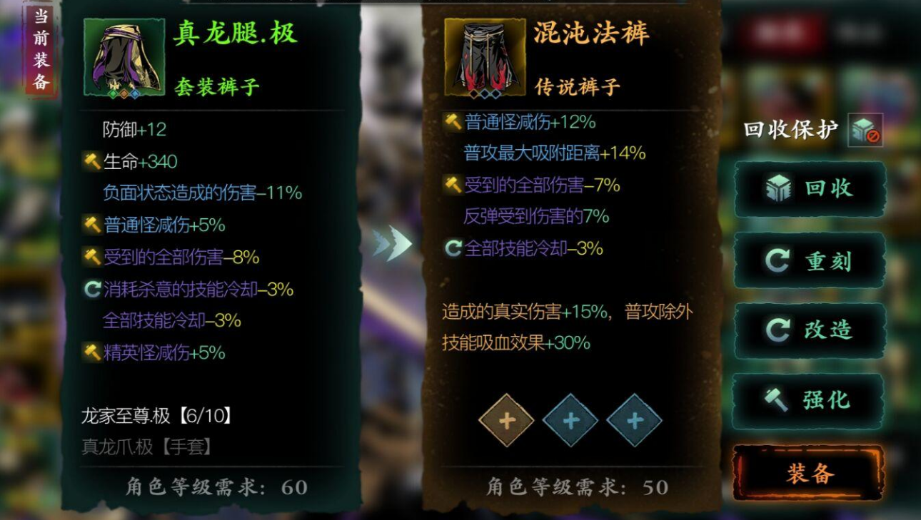 影之刃3龙腿哪里出