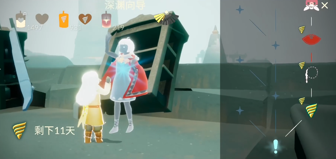 光遇深海季爱心之心怎么获得