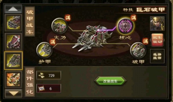 攻城掠地做什么御宝最好