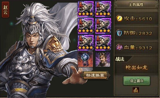 攻城掠地99后怎么升级