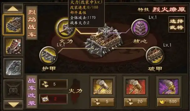 攻城掠地99后怎么升级