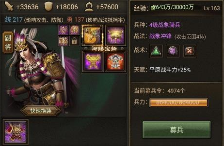 攻城掠地如何克制庞统