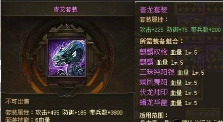 攻城掠地如何克制庞统