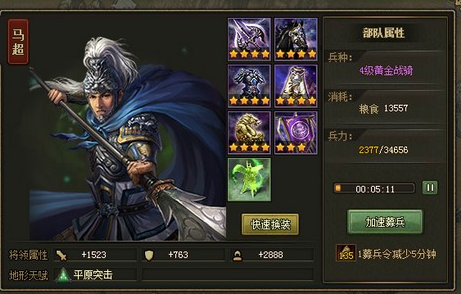 攻城掠地如何克制庞统