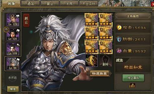 攻城掠地程武副本怎么过