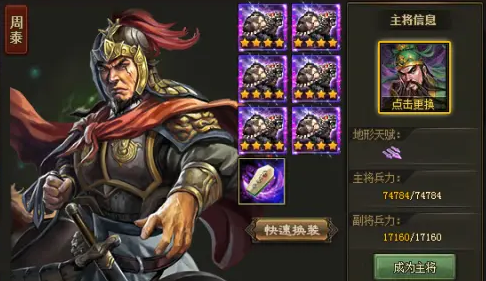 攻城掠地先帝4500怎么过 攻城掠地先帝4500怎么过