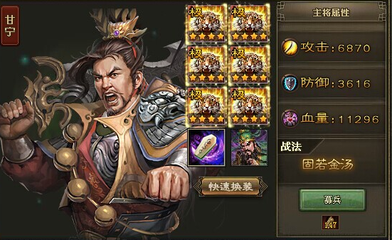 攻城掠地曹彰水地怎么过