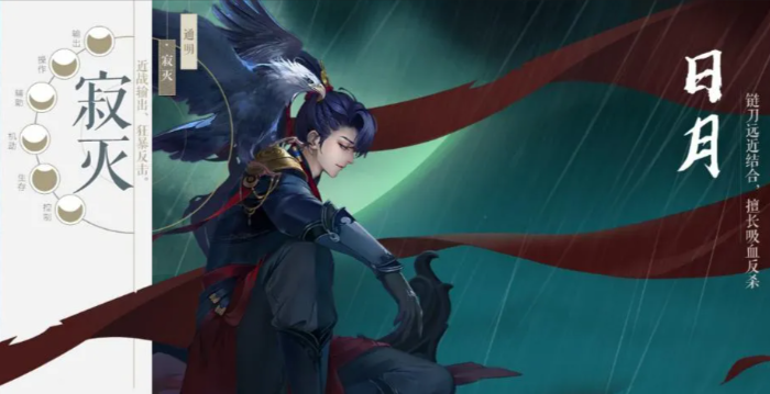 新笑傲江湖的门派哪个强 新笑傲江湖的门派哪个强