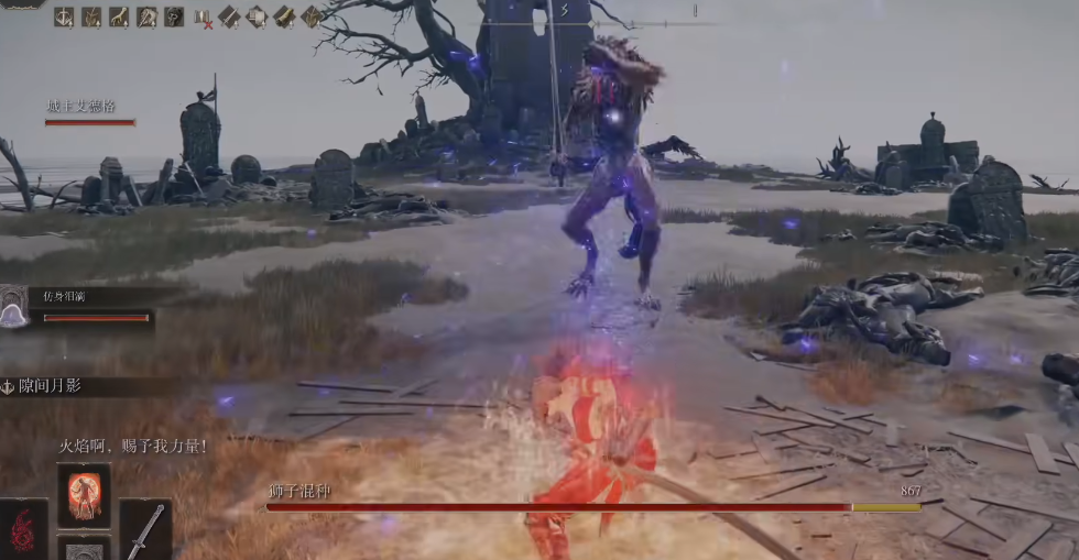 艾尔登法环地图顺序怎么走