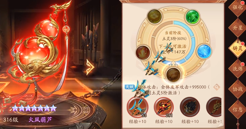 少年三国志2神兵哪些属性好