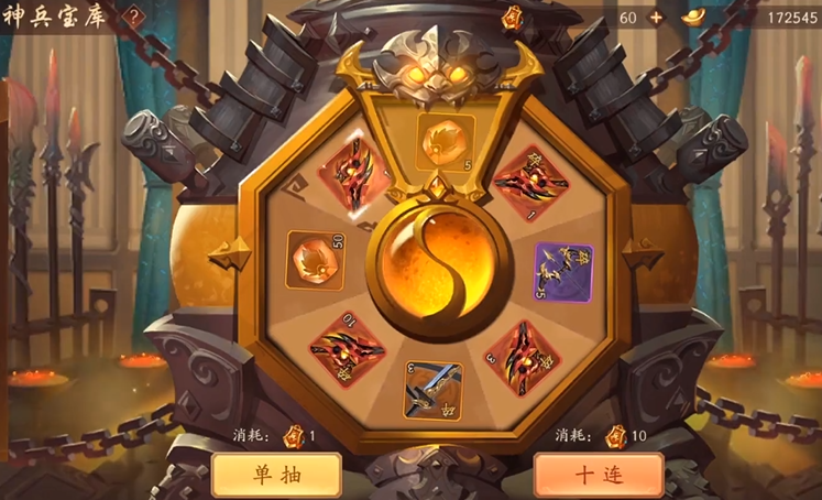 少年三国志2金神兵怎么带