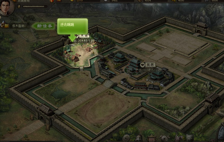 攻城掠地木厂有什么用