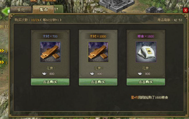 攻城掠地木厂有什么用