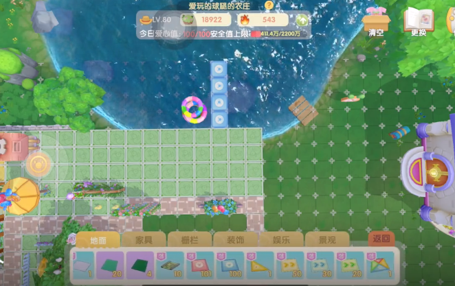 摩尔庄园水上怎么放东西