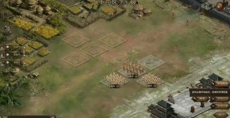 攻城掠地中屯田是什么