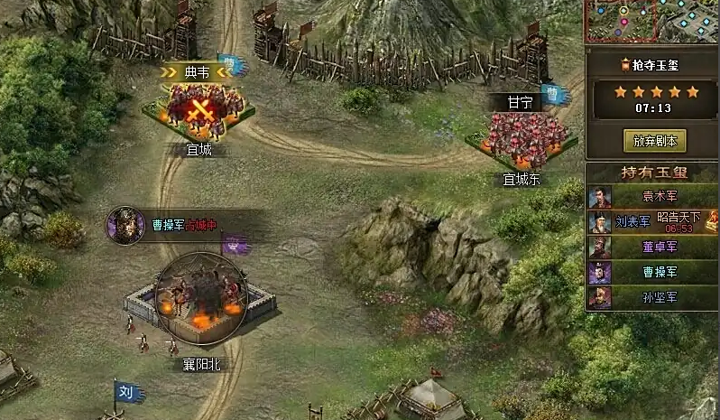 攻城掠地传国玉玺在哪里 攻城掠地传国玉玺在哪里