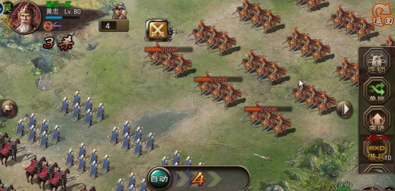 攻城掠地传国玉玺在哪里 攻城掠地传国玉玺在哪里