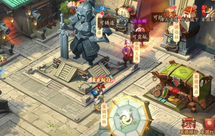 少年三国志2要怎么快速升级