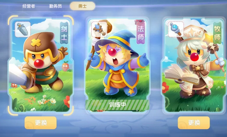 摩尔庄园职业怎么进阶 摩尔庄园职业怎么进阶