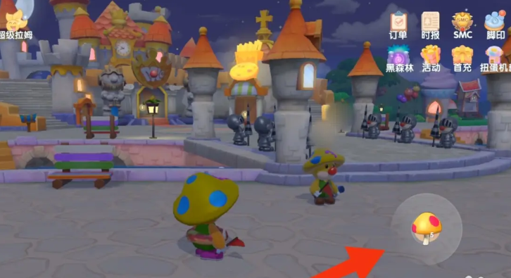 摩尔庄园怎么使用变身蘑菇 摩尔庄园怎么使用变身蘑菇