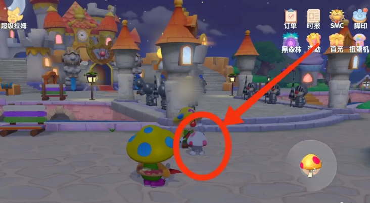 摩尔庄园怎么使用变身蘑菇 摩尔庄园怎么使用变身蘑菇