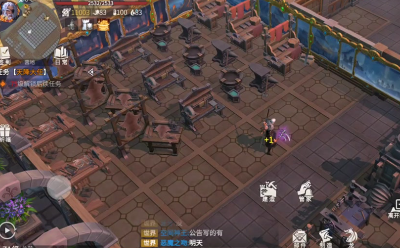 冰原守卫者什么是增益建筑物