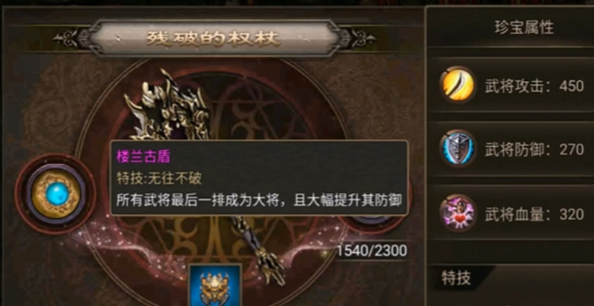 攻城掠地兵器都升什么