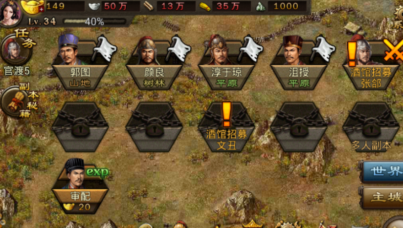 攻城掠地繁荣度是什么