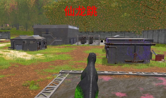 恐龙岛怎么跳跃