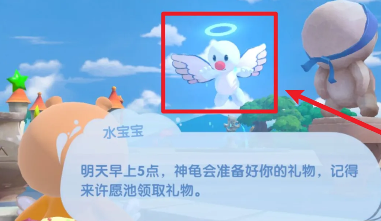 摩尔庄园人鱼套装怎么获得 摩尔庄园人鱼套装怎么获得