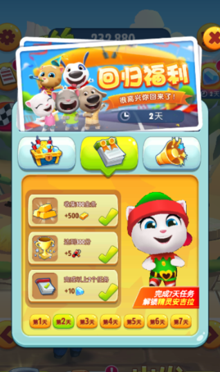 汤姆猫跑酷钻石有什么用