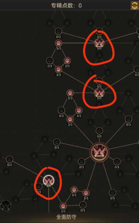 守望黎明废土争霸攻击怎么加点