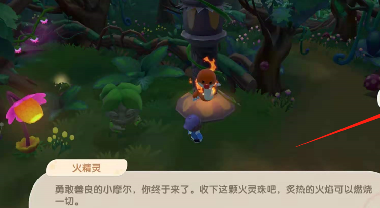 摩尔庄园手游怎么召唤精灵